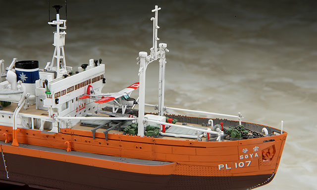 Hasegawa Models 40023 Antarctic research ship Soya “Third Antarctic Research Expedition” 1:350 SCALE MODEL KIT