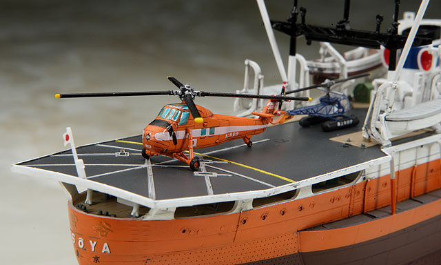 Hasegawa Models 40023 Antarctic research ship Soya “Third Antarctic Research Expedition” 1:350 SCALE MODEL KIT