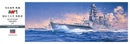 Hasegawa Models 40024 Japanese Navy Battleship Nagato “At the beginning of the war in 1945” 1:350 Scale Model Kit
