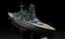 Hasegawa Models 40024 Japanese Navy Battleship Nagato “At the beginning of the war in 1945” 1:350 Scale Model Kit
