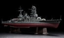 Hasegawa Models 40024 Japanese Navy Battleship Nagato “At the beginning of the war in 1945” 1:350 Scale Model Kit