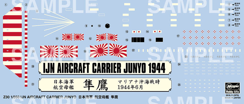 Hasegawa Models 40030 Japanese Navy Aircraft Carrier Hayataka  1:350 SCALE MODEL KIT