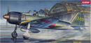 Academy Models 12493 MITSUBISHI A5M5C
