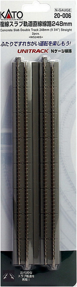 Kato USA 20006 248mm 9 3/4', N scale