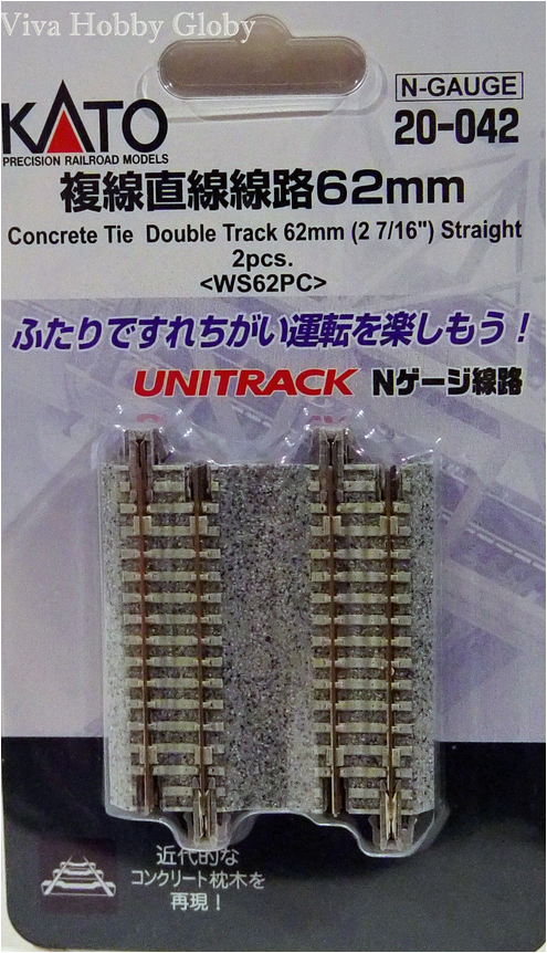 Kato USA 20042 62mm Dbl STRAIGHT TRACK Conc, N Scale