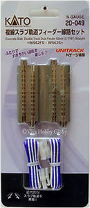 Kato USA 20049 63mm 2 7/16'CONCRETE SLAB, N Scale