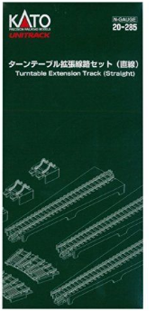 Kato USA 20285 TURNTABLE Ext TRACK STRAIGHT, N Scale