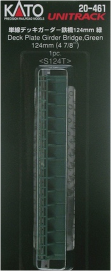 Kato USA 20461 Deck Girder Bridge 4-7/8" 124mm, N Scale