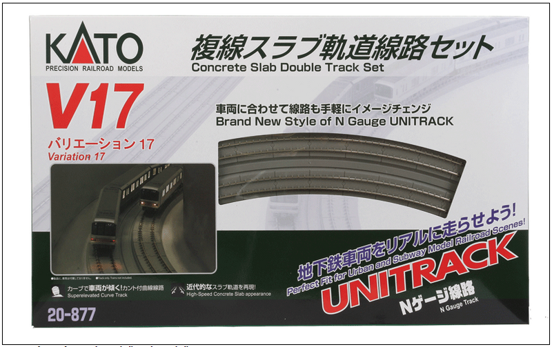 Kato USA 20877 V17 Concrete Slab Double-Oval Track Set, N Scale