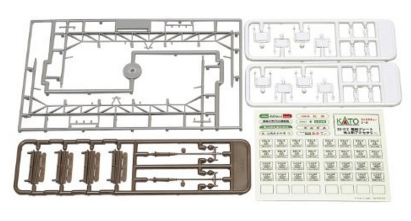 Kato USA 23212  Accessories for Suburban Station, N Scale