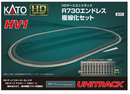 Kato USA 3111 HV1 OUTER TRACK OVAL, HO