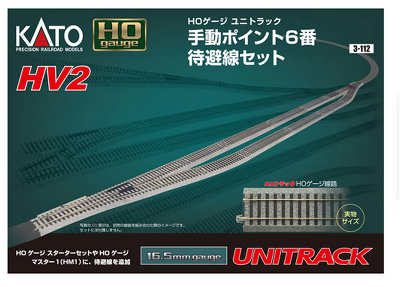 Kato USA 3112 HV2 PASSING TRACK SET W/Mt, HO Scale