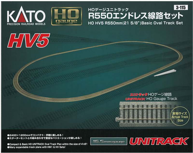 Kato USA 3-115 HV5 R550mm BASIC OVAL SET, HO