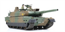 Tamiya 35329 JGSDF Type 10 Tank 1:35