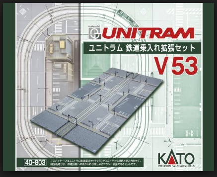 Kato USA 40803 V53 Street Track to Concrete Tie Double-Track Expansion Set, N Scale