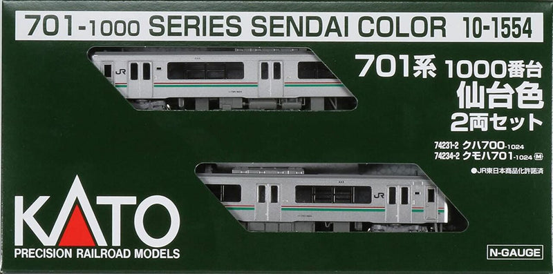 Series 701-1000 Sendai Color 2-Car Set, N Scale