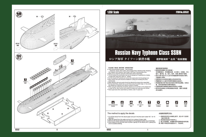 HobbyBoss Russian Navy Typhoon Class SSBN 83532 1:350