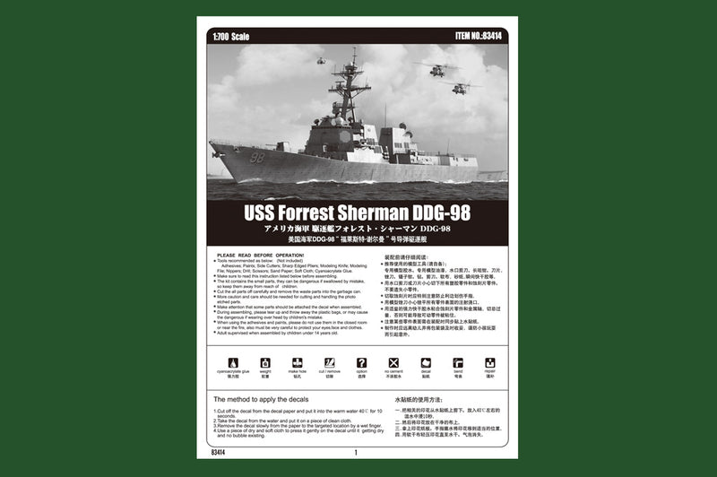 HobbyBoss USS Forrest Sherman DDG-98 83414 1:700