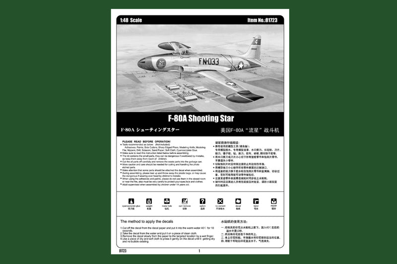 HobbyBoss F-80A Shooting Star fighter 81723 1:48