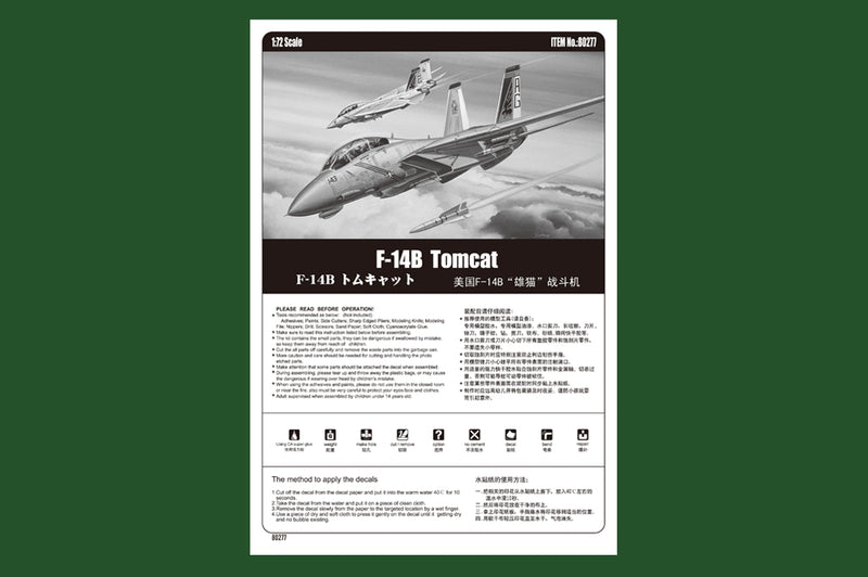 HobbyBoss F-14B Tomcat 80277 1:72