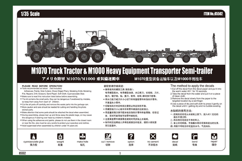 HobbyBoss M1070 Truck Tractor & M1000 Heavy Equipment Transporter Semi-trailer 85502 1:35