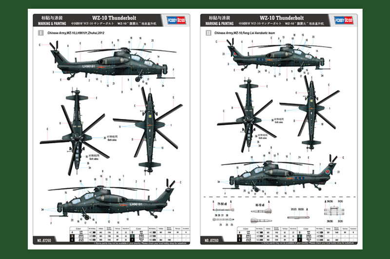 HobyBoss WZ-10 Thunderbolt 87260 1:72