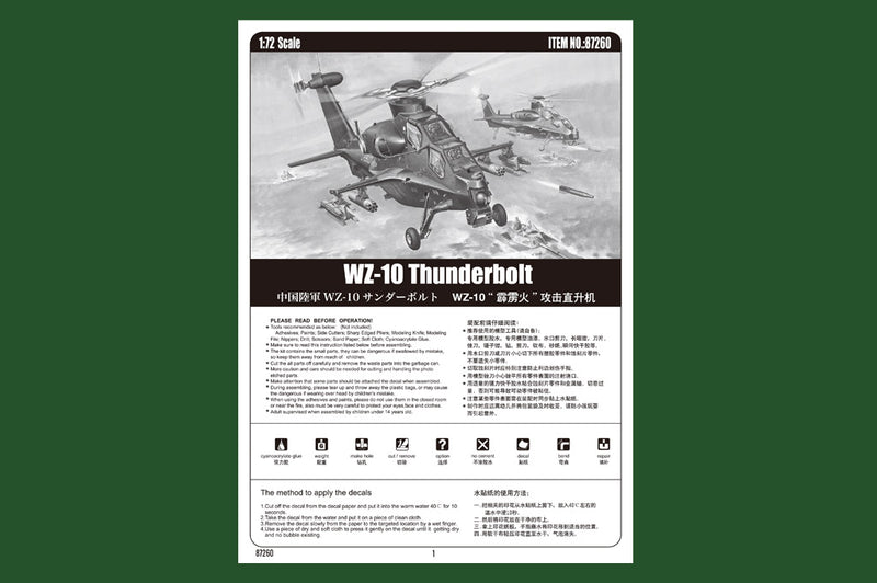 HobyBoss WZ-10 Thunderbolt 87260 1:72