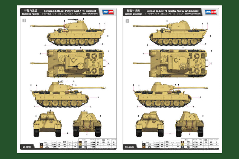 HobbyBoss German Sd.Kfz.171 PzKpfw Ausf A w/ Zimmerit 84506 1:35