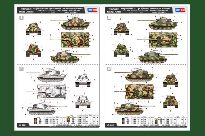 HobbyBoss Pz.Kpfw.VI Sd.Kfz.182 Tiger II (Henschel 1944 Production) w/ Zimmerit 84531 1:35