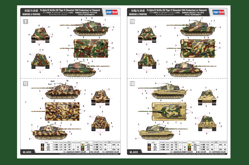 HobbyBoss Pz.Kpfw.VI Sd.Kfz.182 Tiger II (Henschel 1944 Production) w/ Zimmerit 84531 1:35