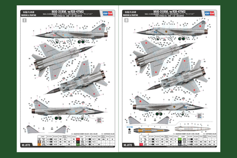 HobbyBoss MiG-31BM. w/KH-47M2 81770 1:48