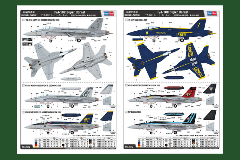 HobbyBoss F/A-18E Super Hornet 85812 1:48