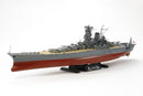 Tamiya 78030 JAPANESE BATTLESHIP YAMATO, 1:350 Scale