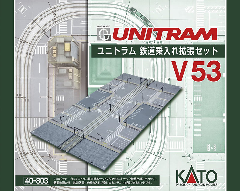 Kato KAT40-803 UNITRAM Street Track Set -- V53 Street Track to Concrete Tie Double-Track Expansion Set, N Scale