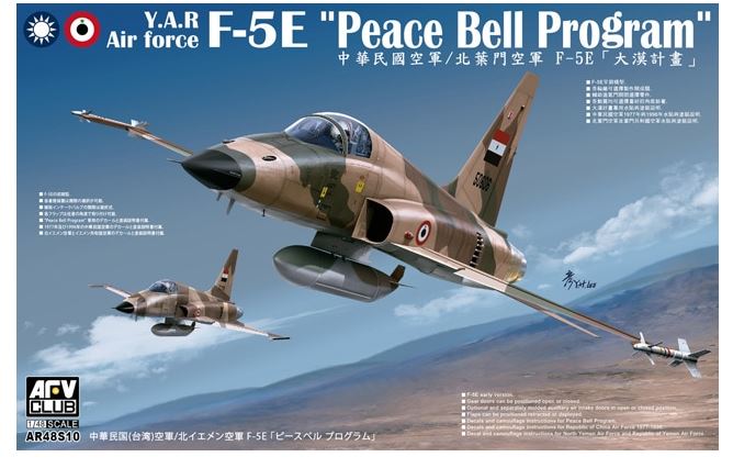 AFV Club AR48S10 YAR Air Force F-5E Peace Bell 1:48