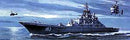 Trumpeter 05710 1/700 Battlecruiser USSR Velikiy