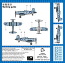 Trumpeter 06405 1/350 F4U-4 Corsair (Pre-Painted)