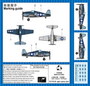Trumpeter 06406 1/350 F6F Hellcat (Pre-Painted)