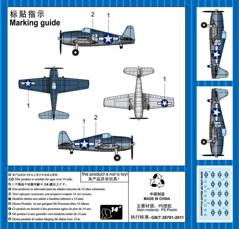 Trumpeter 06406 1/350 F6F Hellcat (Pre-Painted)