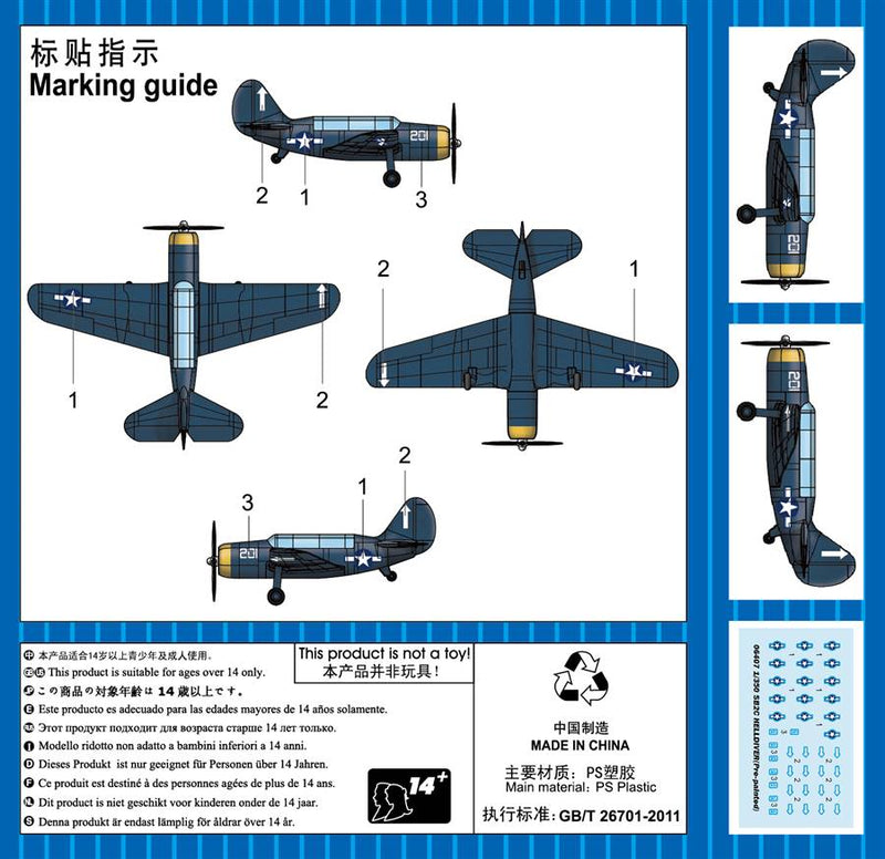 Trumpeter 1/350 SB2C Helldiver (Pre-Painted) - 06407