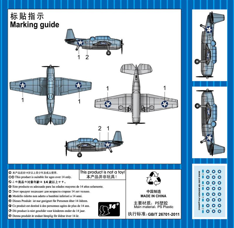 Trumpeter 06408 1/350 TBF Avenger (Pre-Painted)