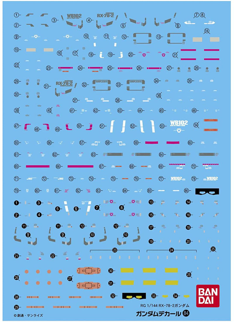 Bandai 2107046 GD-84 RG RX-78-2 Gundam Decal 1p