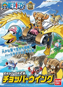 Bandai 2246111 Chopper Robot 2 Chopper Wing