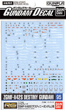 Bandai 2247094 GD-95 RG Destiny Gundam Decal 1p