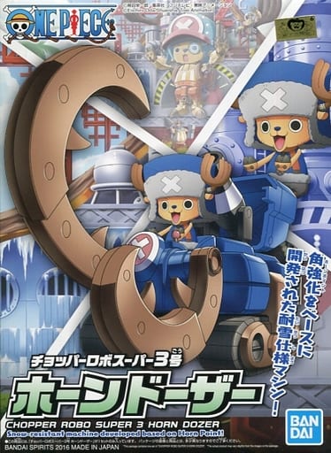 Bandai 2350704 Chopper Robo Super 3 Horn Dozer