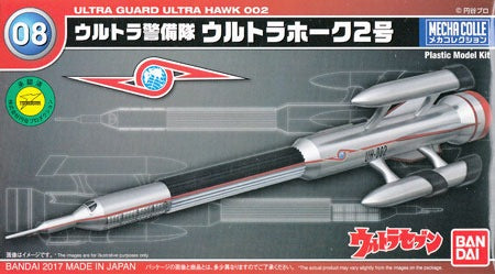 Bandai 2359406 08 Ultra Hawk Ultraman Mecha Collection