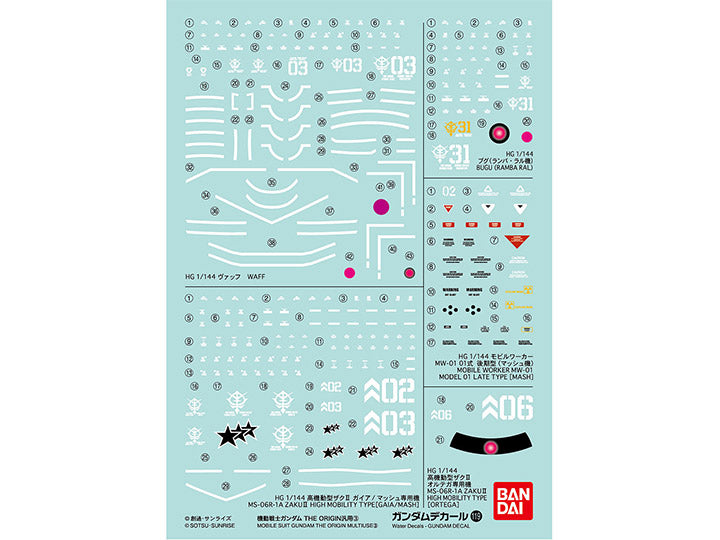 Bandai 2421014 Gundam Decal 119 Mobile Suit 1p