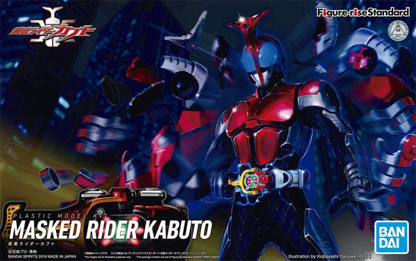 Bandai 2451782 Kamen Rider Kabuto