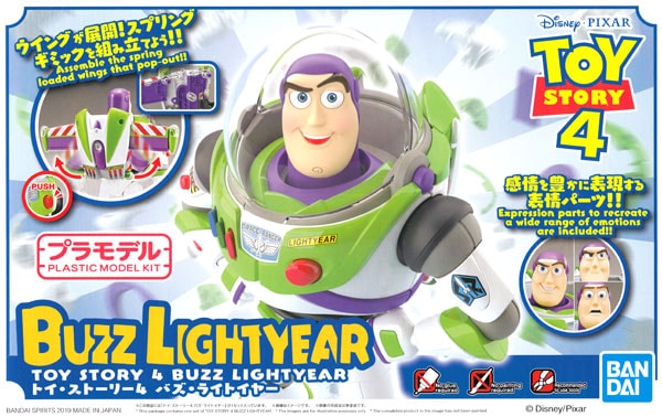 Bandai 2475031 Buzz Lightyear Toy Story