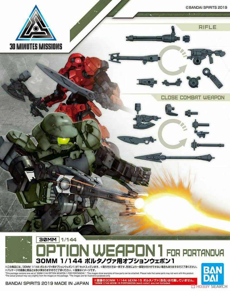 Bandai 2477803 02 Option Weapon 1 for Portanova 30mm